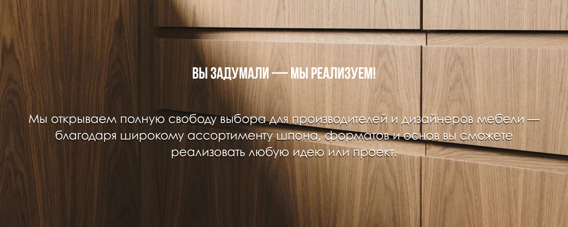 Свобода реалізації 