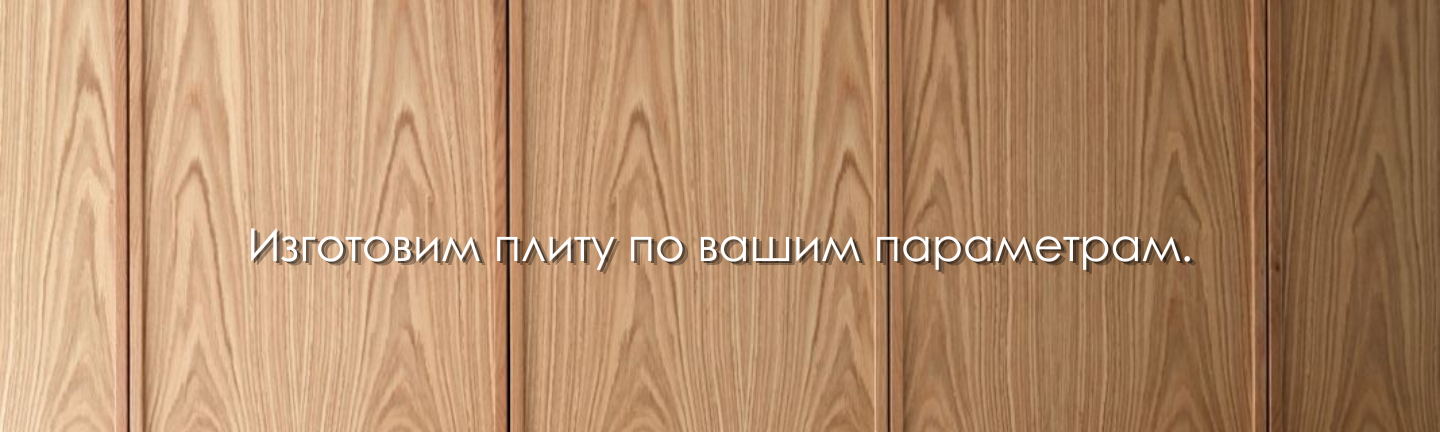 Ваши параметры