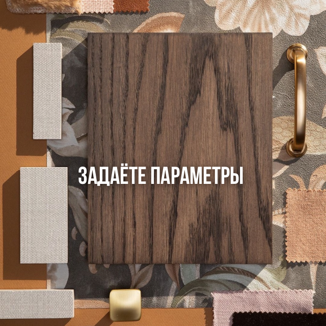 заклик 2