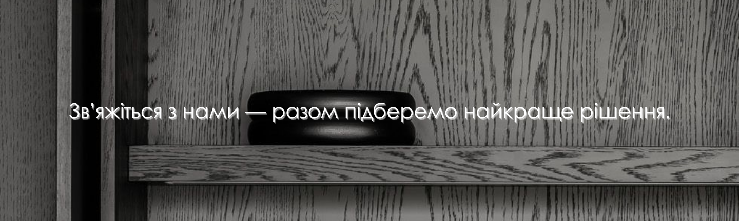 Контакты