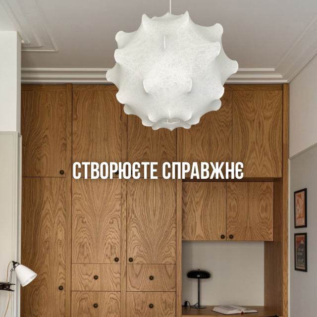 заклик 3