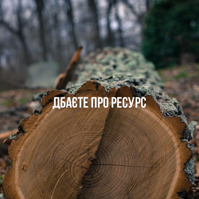 заклик 2